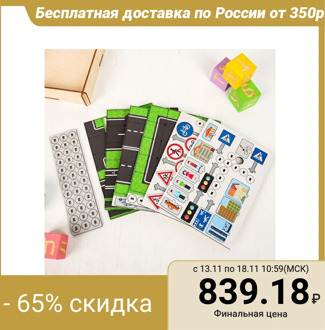 Traffic rules, "Pedestrian"