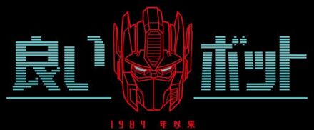 Transformers Good Bot t-shirt - Zwart - L