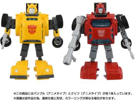Transformers Missing Link Action Figure 2-Pack C-09 Cybertron Hero Set
