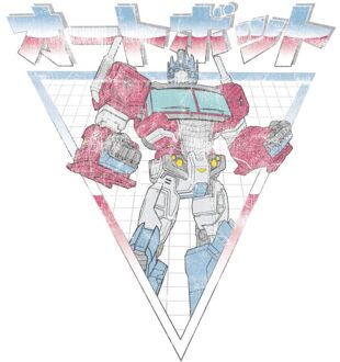 Transformers Optimus Prime Retro Japans t-shirt - Wit - XXL