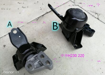 Transmissie Mount Beugel Voor Brillance H230 H220 Amt Oem: 4284009 En Transmissie Ondersteuning Links Of Rechts support rechtsaf B