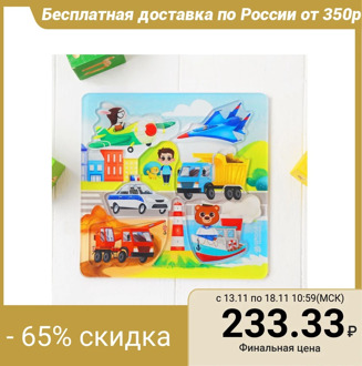 Transport puzzle without background