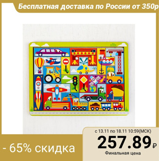 Transport Tetris Puzzle