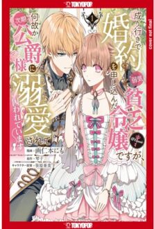 Trapped By His Love: The Duke's Unexpected Bride, Volume 1 - Kotoko