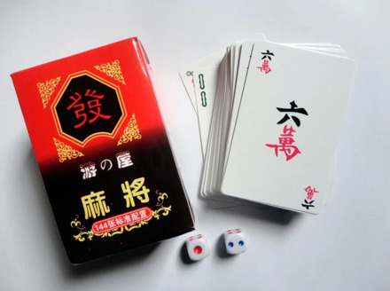 Travelling Mahjong Game Set Mah-jong 144 Cards +2 Dice Chinese Traditional Classic Card Games Board Game