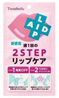 Trendholic Lip Aid Intensive Mask 1 pc