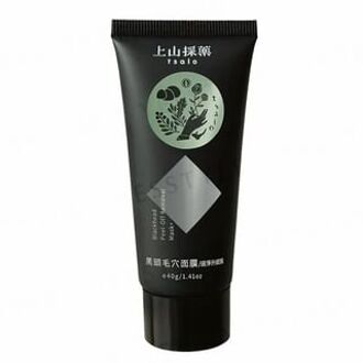 Tsaio Blackhead Peel-off Removal Mask+ 40g