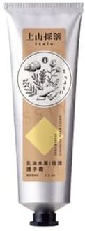 Tsaio Shea Butter Intensive Hand Cream 60ml