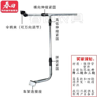 Tuin Winkelwagen Tool En Paraplubak Ijzer Moving Werk Stoel Planten Plukken Kruk Met Wielen Tuin umbrella haakje
