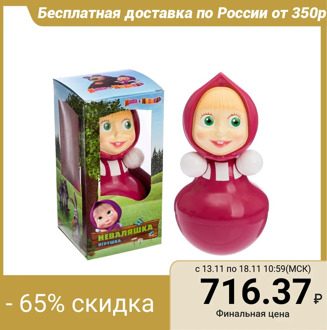 Tumbler in artistic packaging