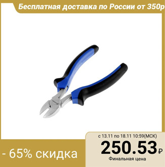 Tundra side cutters, Nickel Plated, 2 K handle, 160mm