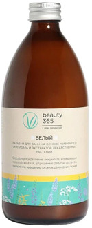 Turpentine balm for Bath beauty 365 (white)