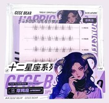 Twelve Constellations Glue Free False Eyelashes - Capricorn #12 Capricorn