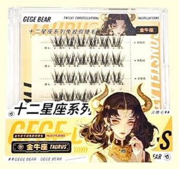 Twelve Constellations Glue Free False Eyelashes - Taurus #04 Taurus