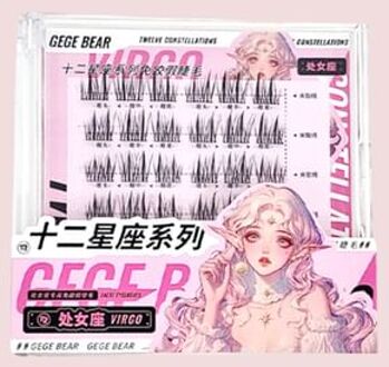 Twelve Constellations Glue Free False Eyelashes - Virgo #08 Virgo