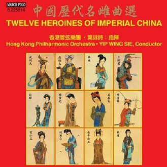 Twelve Heroines Of Imperial China