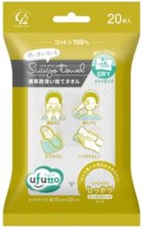 Ufutto Suuyo Portable Face Towel Suppler 20 pcs