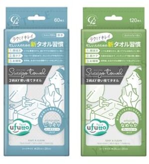 Ufutto Suuyo Towel 3 Way Cotton Face Towel Supple - 100pcs