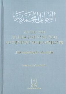 Uitleg van de beschrijving van de profeet Mohammed -  Imam Mohammed At-Tirmidhie (ISBN: 9789464740967)