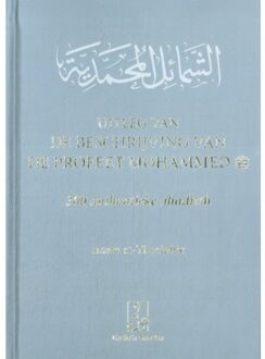 Uitleg Van De Beschrijving Van De Profeet Mohammed - Imam Mohammed At-Tirmidhie