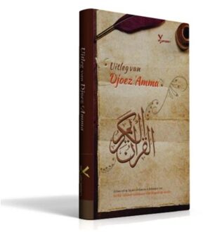 Uitleg van Djoez 'Amma - Boek Al-Yaqeen Al-Yaqeen (9081939947)