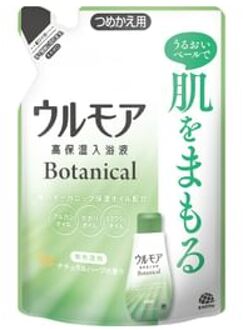 Ulmore Highly Moisturizing Bath Liquid Botanical Natural Herb - 480ml Refill