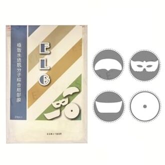 Ultimate Moisturizing Molecule Comprehensive Partial Mask 20 pcs