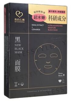 Ultra Nourishing Moisture Black Mask 5 pcs
