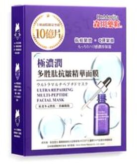 Ultra Repairing Multi-Peptide Facial Mask 4 pcs