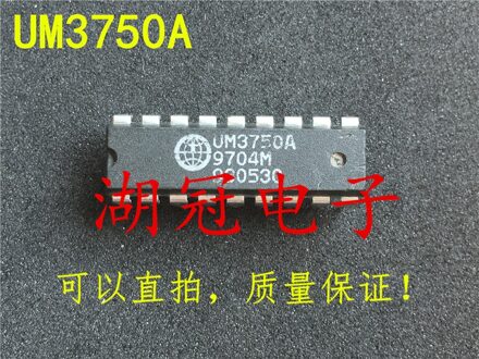 UM3750 UM3750A