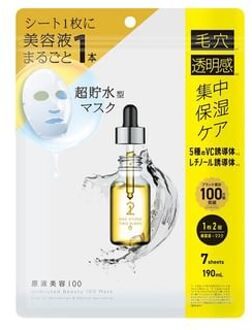 Undiluted Beauty 100 Mask Five VC Derivatives & Retinol Derivative 7 pcs