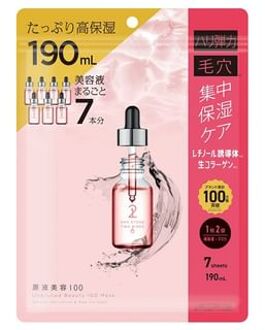 Undiluted Beauty 100 Mask Retinol Derivative & Raw Collagen 7 pcs