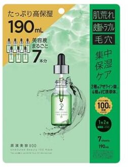 Undiluted Beauty 100 Mask Two Azelaic Acids & Four VC Derivatives 7 pcs