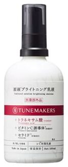 Undiluted Solution Brightening Emulsion 100ml