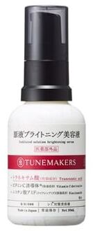 Undiluted Solution Brightening Serum 30ml