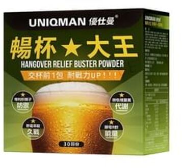 Uniqman Hangover Relief Buster Powder 3g x 30 packs