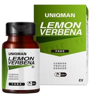 Uniqman Lemon Verbena EX Capsule 60 capsules