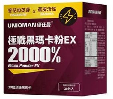 Uniqman Maca Powder EX 3g x 30 packs