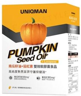 Uniqman Pumpkin Seed Oil + Lycopene Softgel 60 softgels