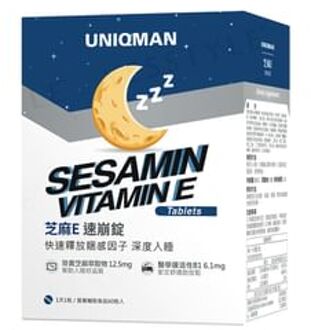 Uniqman Sesamin Vitamin E Tablet 60 tablets