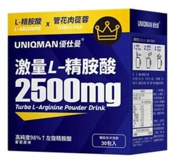 Uniqman Turbo L-Arginine Powder Drink 7g x 30 packs