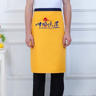 Unisex Chinese Stijl Borduurwerk Restaurant Keuken Food Service Stiksels Kleur Keuken Chef Thuis Koken Werkkleding Half Schorten 6