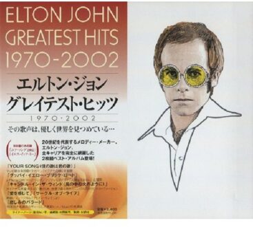 Universal Greatest Hits 70-02 + 2 - Elton John