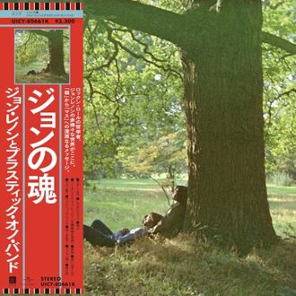 Universal Plastic Ono Band - John Lennon