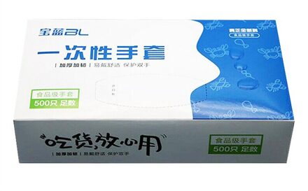 Universele Wegwerp Vinyl Verdikte Niet Giftig Niet-allergeen Keuken Badkamer Restaurant Bbq Handschoenen Huishoudelijke Accessoire 100stk in a doos