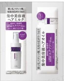 Unlabel Lab Exosome Bounce Hair Milk & Hair Oil Trial Set 5ml + 3ml