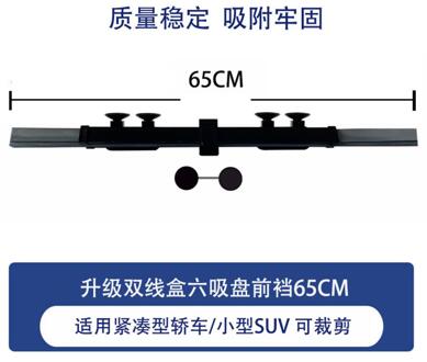 Upgrade 65Cm Voorruit Zonnescherm Telescopische Zonnescherm Uv Slip Warmte Reflector Voor Houden Uw Voertuig Cool