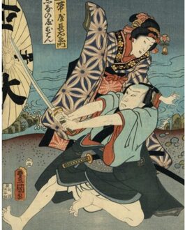 Utamaro, Hokusai Hiroshige: Geisha, Samurai And The Culture Of Pleasure - Francesco Paolo Campione