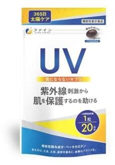 UV Care Plus Premium Capsule 20 capsules