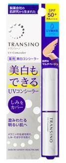 UV Concealer SPF 50+ PA++++ 2.5g